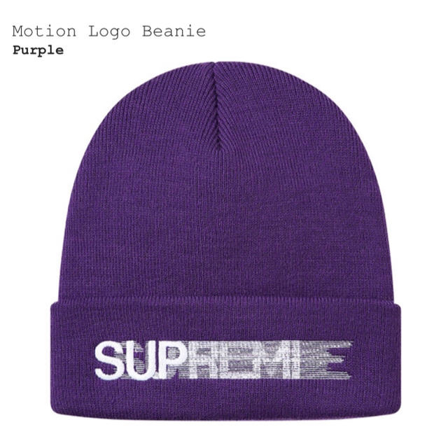 Supreme Motion Logo Beanie モーションロゴ　パープル