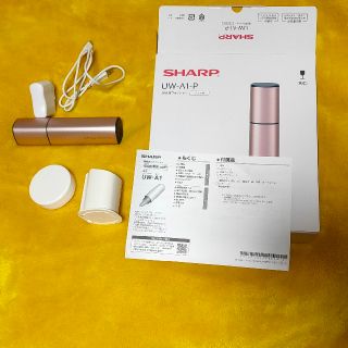 シャープ(SHARP)のSHARP シャープ 超音波ウォッシャー(その他)