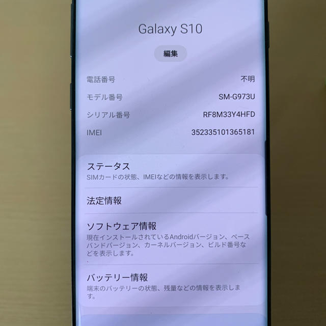 Galaxy S10 Prism Black 海外版SIMフリー端末-