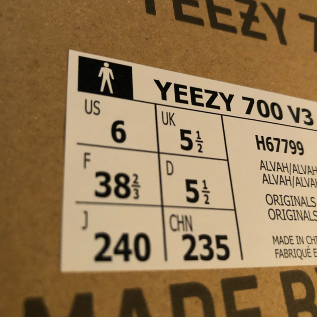 Adidas Yeezy Boost 700 V3 Alvah 24cm