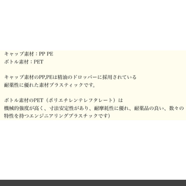 [50ml・プラ・2本] 高遮光 スプレーボトル コスメ/美容のメイク道具/ケアグッズ(ボトル・ケース・携帯小物)の商品写真