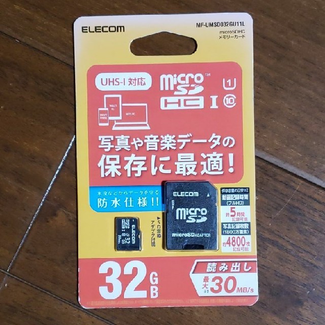 ELECOM(エレコム)の★国内正規品★マイクロSDカード★エレコム★microSD 32GB★ スマホ/家電/カメラのスマートフォン/携帯電話(その他)の商品写真