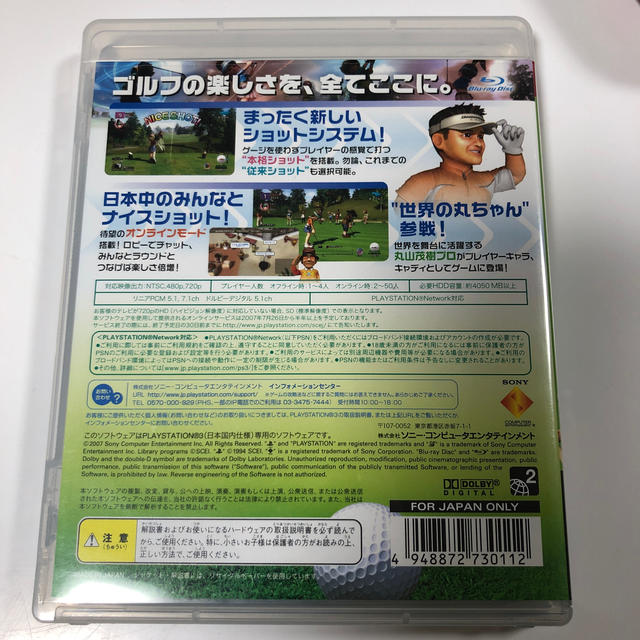 SONY(ソニー)のみんなのGOLF 5 PS3 エンタメ/ホビーのゲームソフト/ゲーム機本体(家庭用ゲームソフト)の商品写真