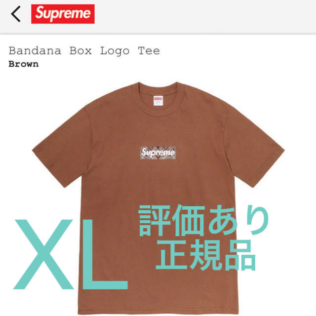 Tシャツ/カットソー(半袖/袖なし)Bandana Box Logo Tee  XL supreme paisley