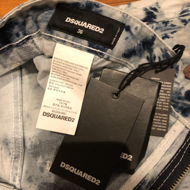 DSQUARED2(ディースクエアード)のDSQUARED2 ジーンズ メンズのパンツ(デニム/ジーンズ)の商品写真