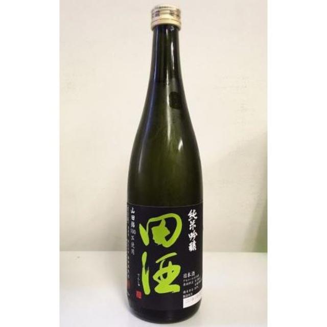 田酒　純米吟醸　山田錦　７２０ｍｌ　２本セット　2020