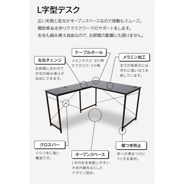 ゲーミングデスク インテリア/住まい/日用品の椅子/チェア(デスクチェア)の商品写真