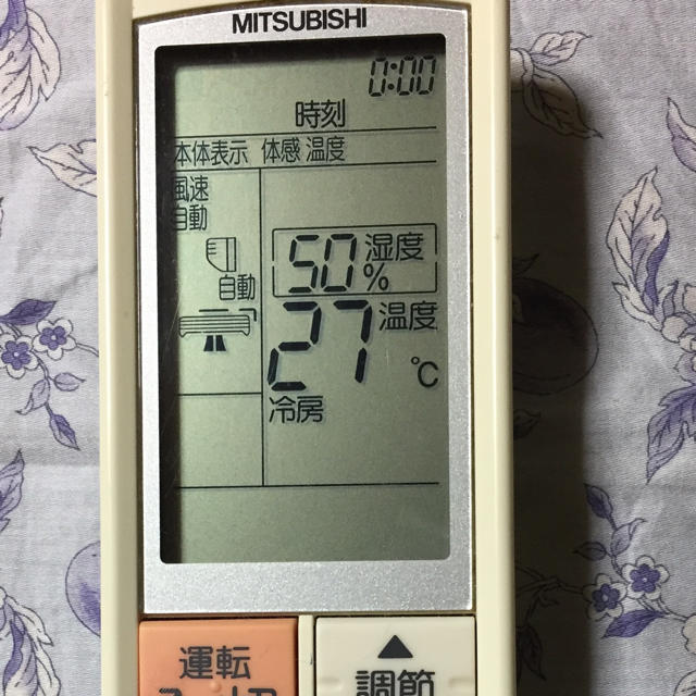 三菱(ミツビシ)のMITSUBISHI エアコン霧ヶ峰 リモコン スマホ/家電/カメラの冷暖房/空調(エアコン)の商品写真