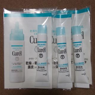 キュレル(Curel)のCurel 頭皮保湿ローション サンプル 3個セット【キュレル】(スカルプケア)