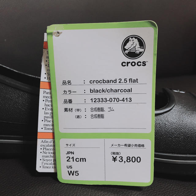 crocs(クロックス)の未使用品！最終値下げ致しました！ レディースの靴/シューズ(サンダル)の商品写真