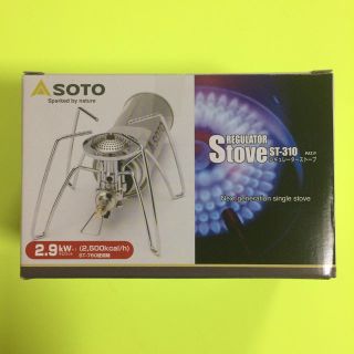 シンフジパートナー(新富士バーナー)のソト(SOTO) レギュレーターストーブ ST-310(ストーブ/コンロ)