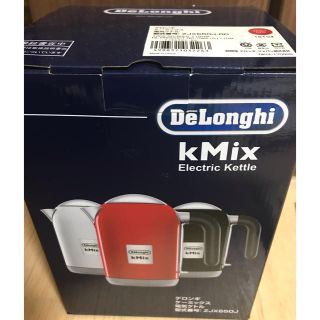 デロンギ(DeLonghi)のデロンギ　Kmix ケトル(電気ケトル)