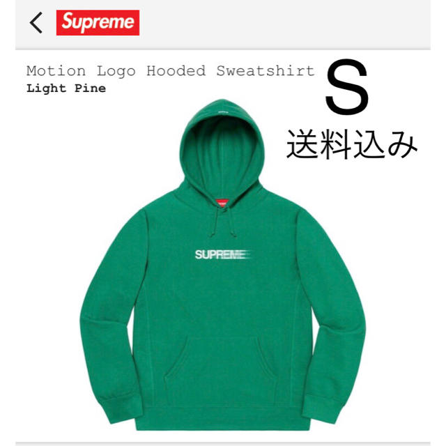 Small購入先Supreme Motion Logo Hooded Sweatshirt S