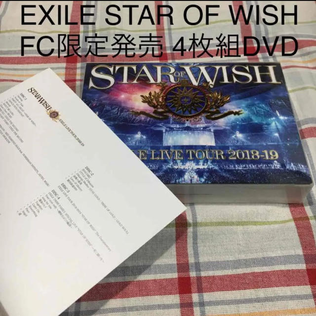 EXILE STAR OF WISH FC限定発売 4枚組DVD