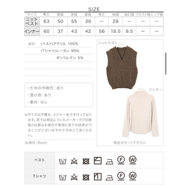 神戸レタス(コウベレタス)のロングTシャツ×ニットセット メンズのトップス(Tシャツ/カットソー(七分/長袖))の商品写真