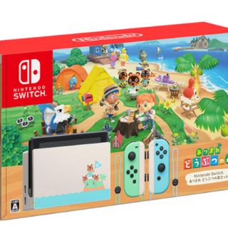 ニンテンドースイッチ(Nintendo Switch)の新品 あつまれ どうぶつの森セット Nintendo Switch 本体 同梱版(家庭用ゲーム機本体)