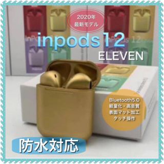 inpods12 ワイヤレスイヤホン Bluetooth(ヘッドフォン/イヤフォン)