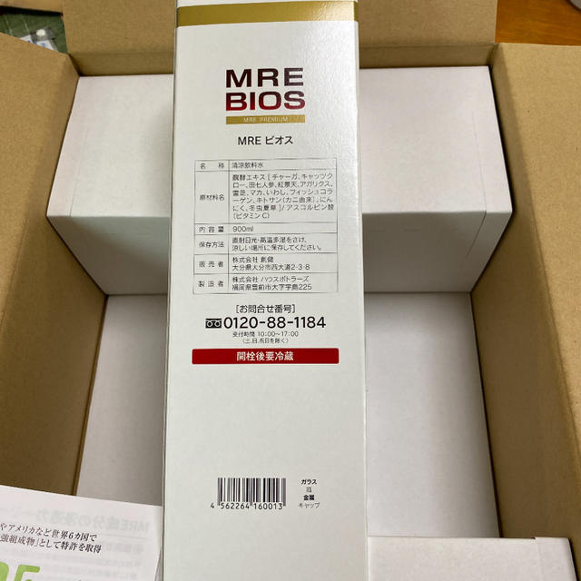 MREビオス 酵素ドリンク 食品/飲料/酒の健康食品(その他)の商品写真