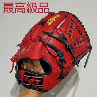 ローリングス(Rawlings)のローリングス　オーダー　HOH　一般軟式用　内野手　投手(グローブ)