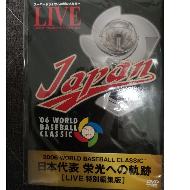 2006年　WORLD BASEBALL CLASSIC スポーツ/アウトドアのサッカー/フットサル(記念品/関連グッズ)の商品写真