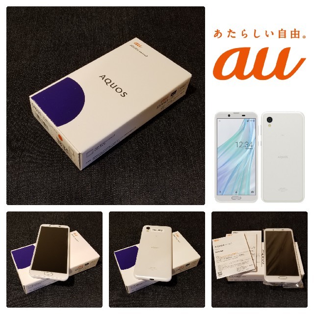 【SIMフリー/新品未使用】au AQUOS sense2 SHV43/ホワイト