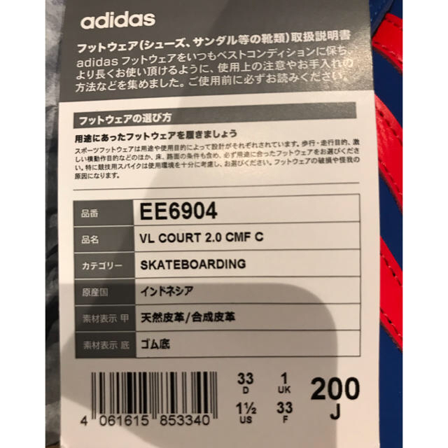 adidas(アディダス)のまりん様専用 キッズ/ベビー/マタニティのキッズ靴/シューズ(15cm~)(スニーカー)の商品写真