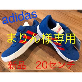 アディダス(adidas)のまりん様専用(スニーカー)