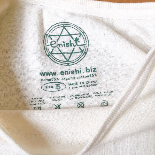 GO HEMP(ゴーヘンプ)の美品 レア enishi ヘンプコットン ロングスリーブ メンズのトップス(Tシャツ/カットソー(七分/長袖))の商品写真