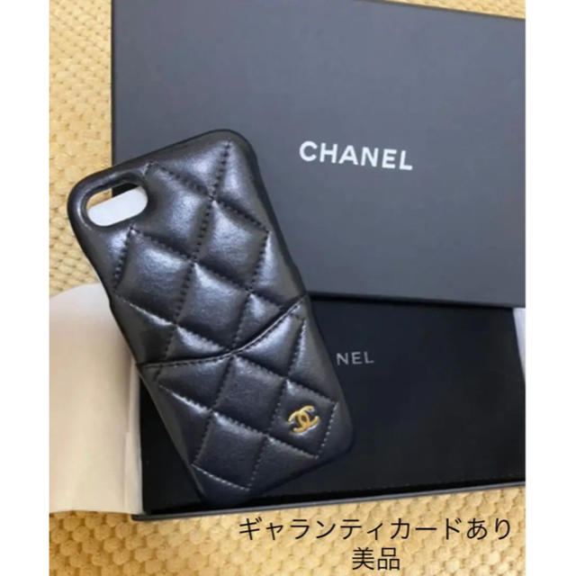 CHANEL(シャネル)のCHANEL シャネル　iPhone7/8 ケース　ギャランティカード付き スマホ/家電/カメラのスマホアクセサリー(iPhoneケース)の商品写真