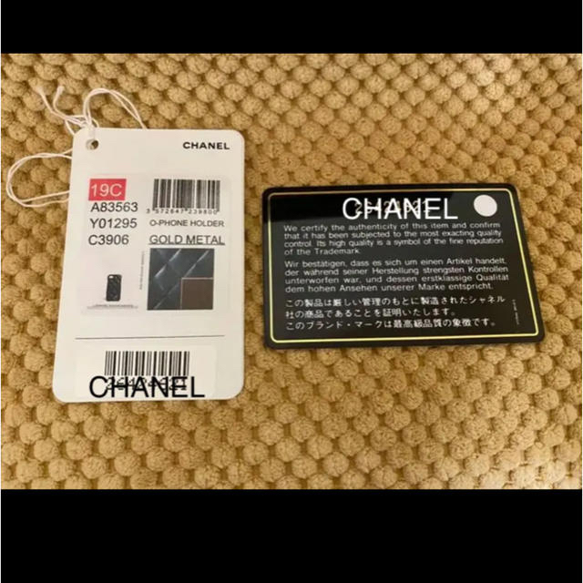 CHANEL シャネル　iPhone7/8 ケース　ギャランティカード付き