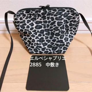 エルベシャプリエ(Herve Chapelier)の　エルベシャプリエ　2885 ポシェット　中敷 中敷き 底板(トートバッグ)