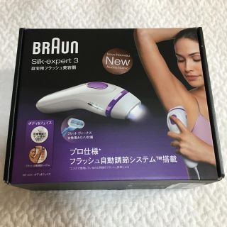 ブラウン(BRAUN)の【送料込】ブラウン 光美容器 シルクエキスパート 3(脱毛/除毛剤)