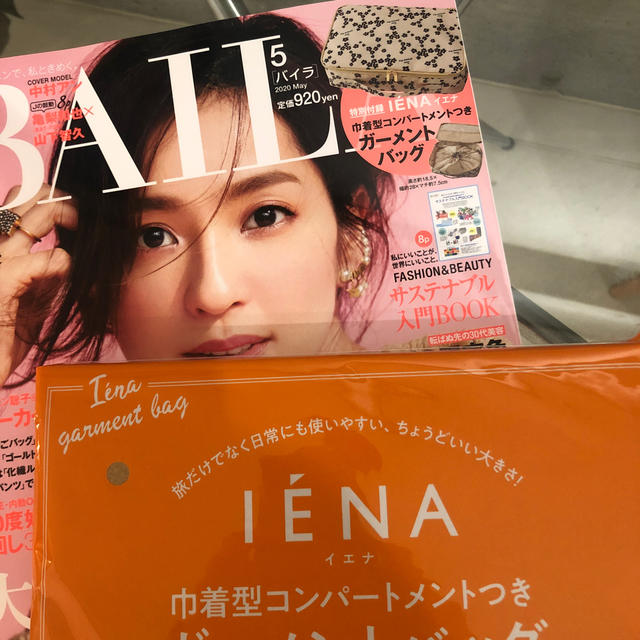 IENA(イエナ)のバイラ付録のみ レディースのファッション小物(ポーチ)の商品写真