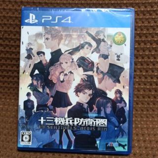 プレイステーション4(PlayStation4)の十三機兵防衛圏　PS4 通常版(家庭用ゲームソフト)