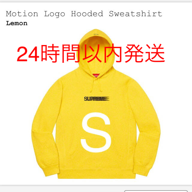 supreme motion logo hooded lemon お買い得 15435円引き ...