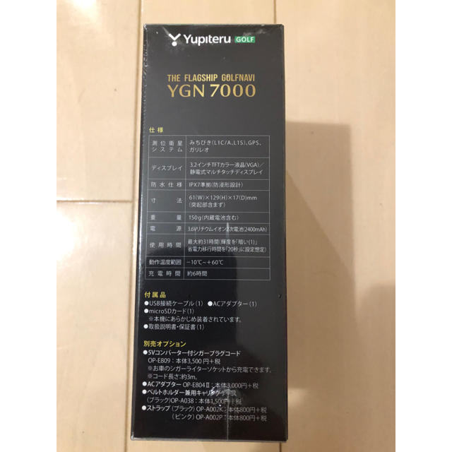 Yupiteru(ユピテル)のユピテル YGN7000 ゴルフ 距離測定器 スポーツ/アウトドアのゴルフ(その他)の商品写真