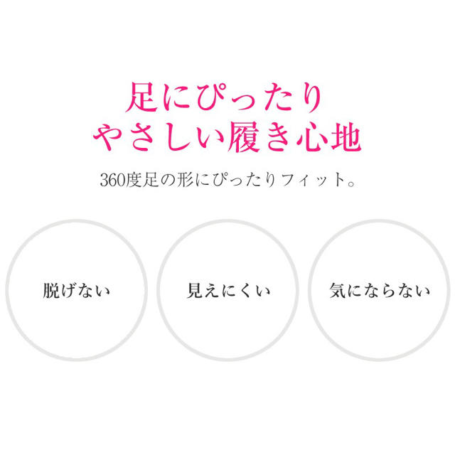 脱けにくい 見えない フットカバー パンプスソックス オールシーズン 浅履きの通販 By ヒカリ S Shop ラクマ 脱けにくい 見えない フットカバー パンプスソックス オールシーズン 浅履きの通販 By ヒカリ S Shop ラクマ