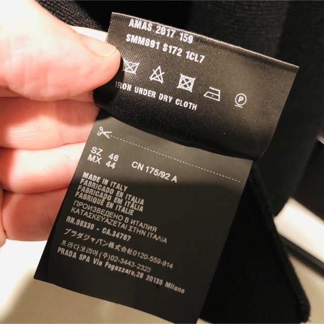 PRADA(プラダ)のPRADA ニット メンズのトップス(ニット/セーター)の商品写真