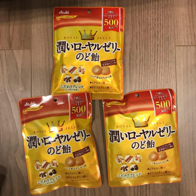 値下げ！潤いローヤルゼリーのど飴 食品/飲料/酒の食品(菓子/デザート)の商品写真