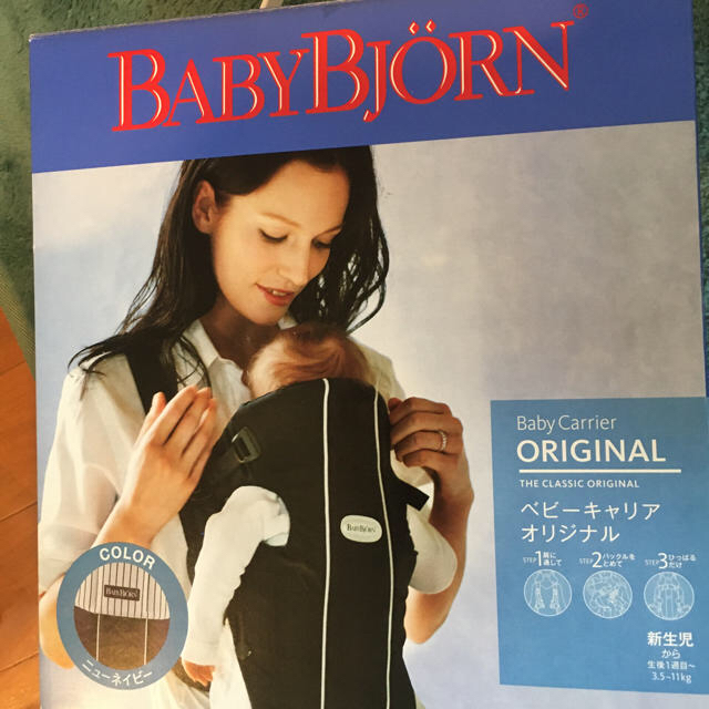 BABYBJORN(ベビービョルン)のbabybjorn ベビービョルン　オリジナル　ベビーキャリア キッズ/ベビー/マタニティの外出/移動用品(抱っこひも/おんぶひも)の商品写真