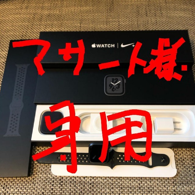 再出品 Apple Watch Cellular Nike 4 40mm 美品