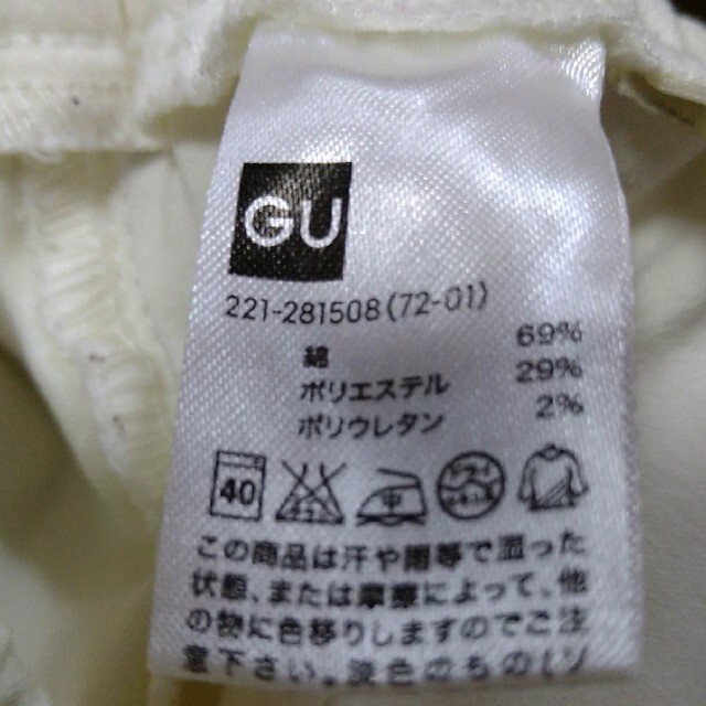 GU(ジーユー)のGU　レギンスパンツS レディースのパンツ(スキニーパンツ)の商品写真