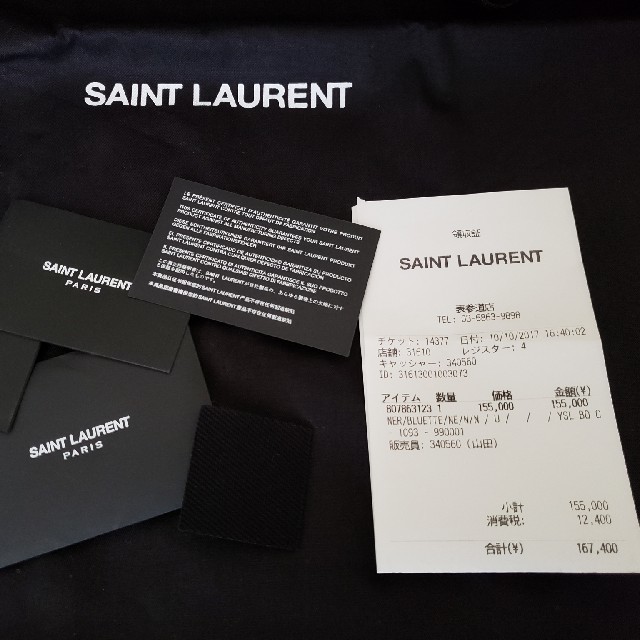 Saint Laurent(サンローラン)のmm様専用ページ★　SAINT LAURENT★バックパック レディースのバッグ(リュック/バックパック)の商品写真