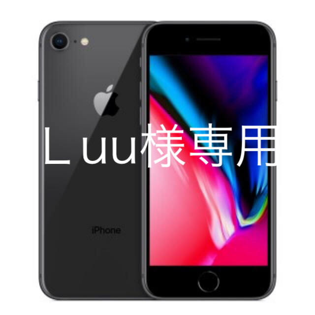 iPhone8 64GB 本体 未使用品 SIMロック解除済 スペースグレー ...