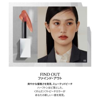 ディーホリック(dholic)のhince ムードインハンサーリキッドグロウ 05 FIND OUT(リップグロス)