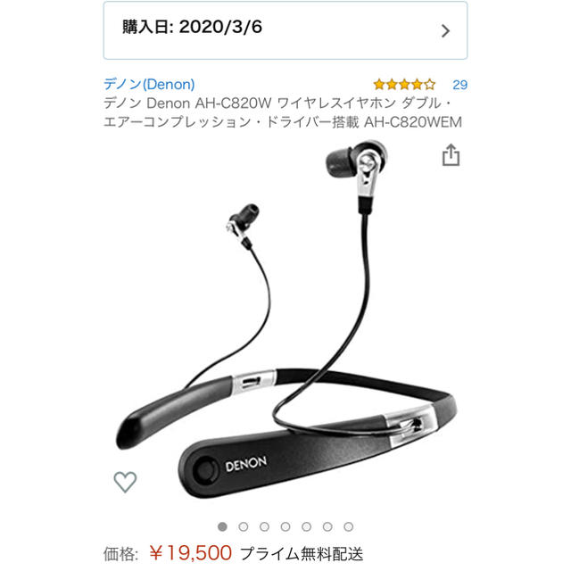 DENON - Denonワイヤレスイヤホンの通販 by niNo shop|デノンならラクマ DENON ワイヤレスイヤホン AH-C820W