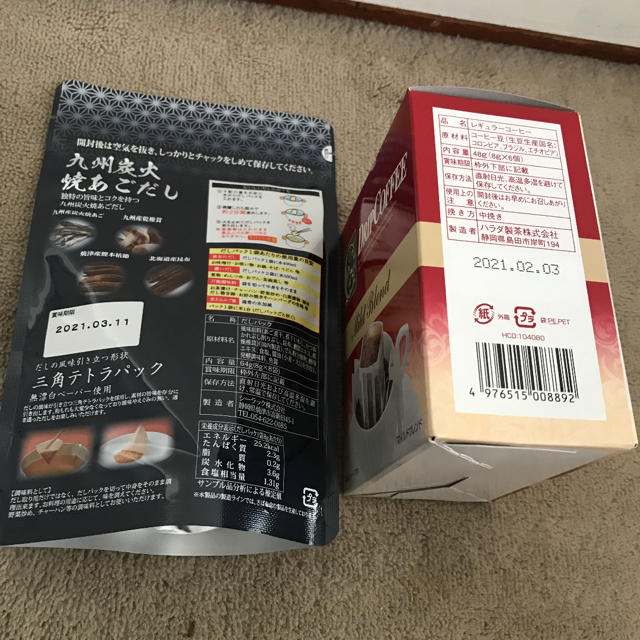 新品 焼きのり 焼あごだし コーヒー 佃煮 ソース 梅干 詰め合わせ　8点セット 食品/飲料/酒の食品(調味料)の商品写真