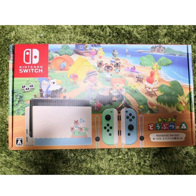 【送料無料】Nintendo Switch あつまれ どうぶつの森　同梱版 新品