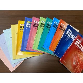 【土日限定価格】臨床工学技士　国家試験問題解説集　20〜32回(資格/検定)