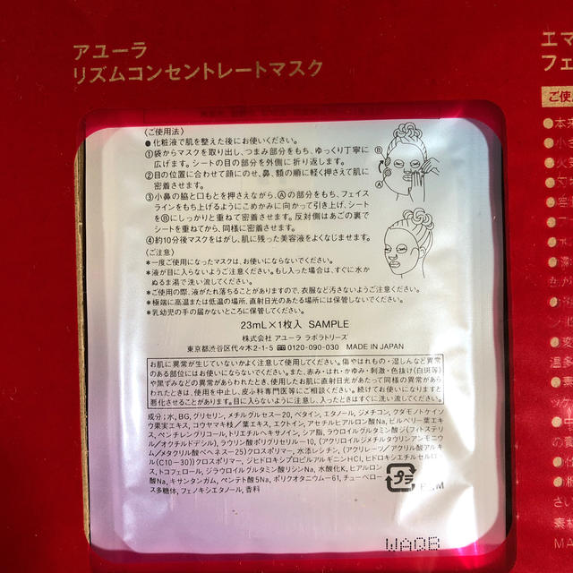 AYURA(アユーラ)の&ROSY 2019年5月号 付録 アユーラ美容液 フェイスモチーフビッグポーチ レディースのファッション小物(ポーチ)の商品写真